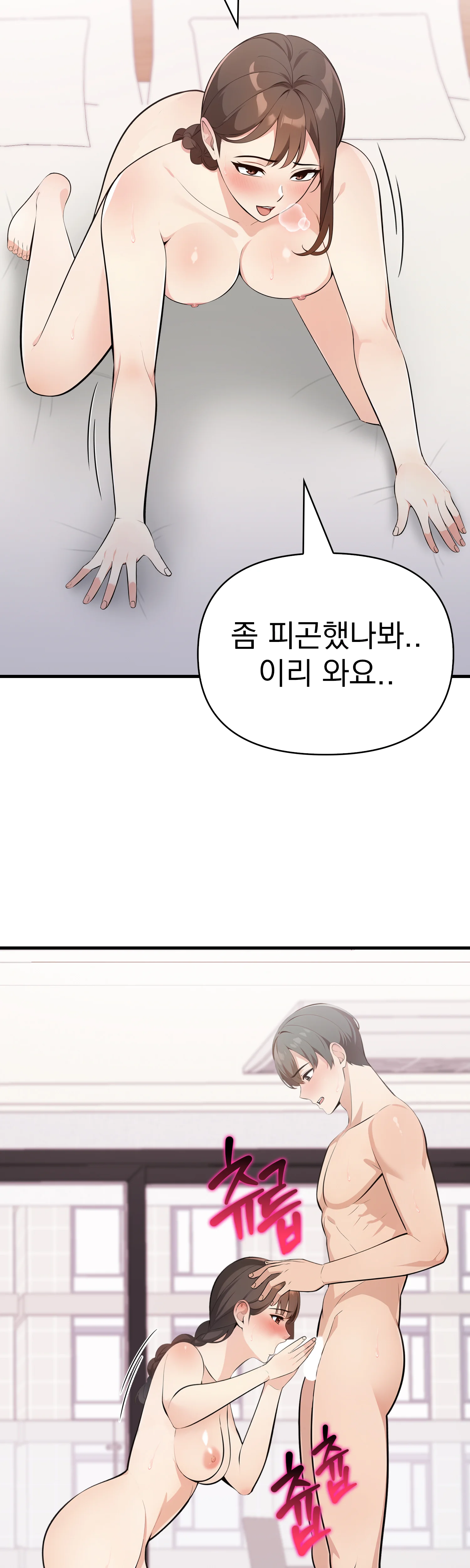 4화 35